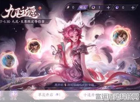 王者荣耀妲己九尾狐新皮肤震撼登场，上线时间全揭秘