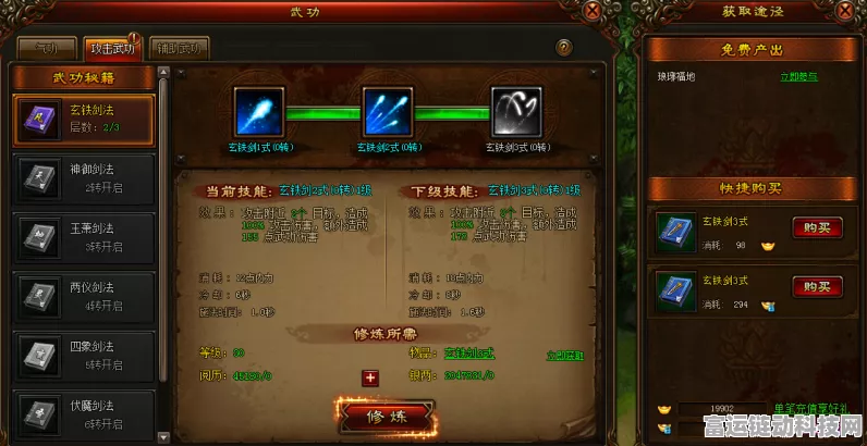 Project Gameble 前期通关秘籍，高效养成策略大揭秘