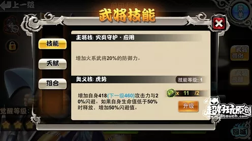 Project Gameble 前期通关秘籍，高效养成策略大揭秘