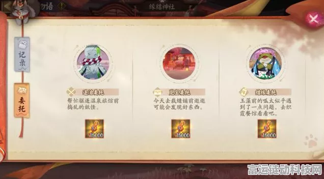阴阳师拾花兑梦奖励全攻略，轻松兑换不迷路