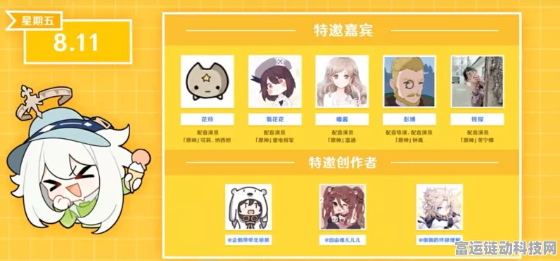 原神特邀名侦探通关秘籍，全流程详细攻略