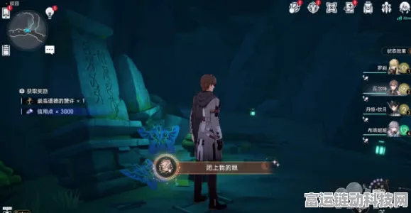 崩坏星穹铁道罗浮异闻磷火录通关秘籍大揭秘