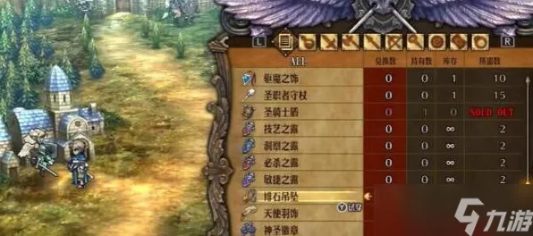 圣兽之王天使入队秘籍，条件全解析
