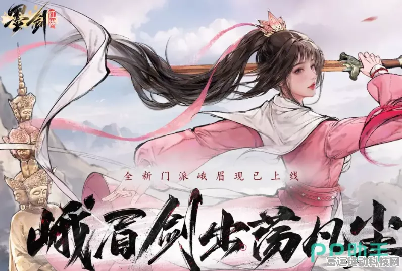 墨剑江湖公测，震撼来袭，超强流派大揭秘