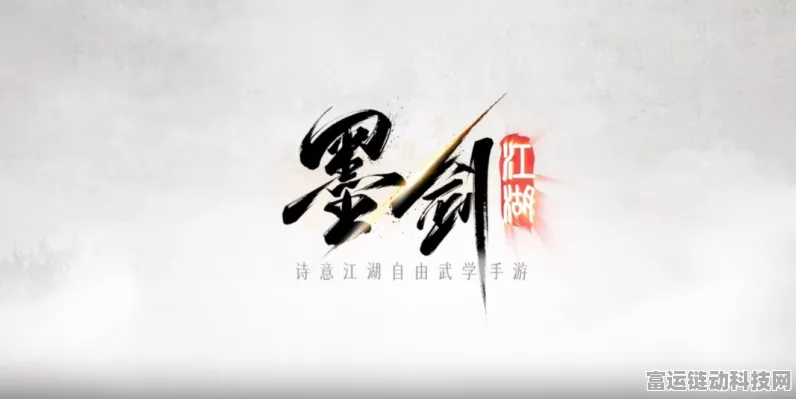 墨剑江湖公测，震撼来袭，超强流派大揭秘