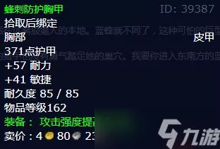 魔兽世界 WLK 神谕者声望速冲秘籍大公开