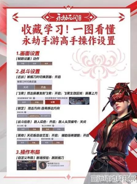 探秘永劫无间手游，角色获取秘籍大公开