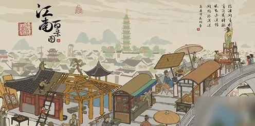 探秘江南百景图鹊桥织就江南情活动的精彩细节