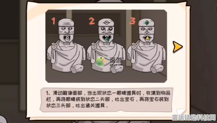 抖个大包袱第十四关通关秘籍大揭秘