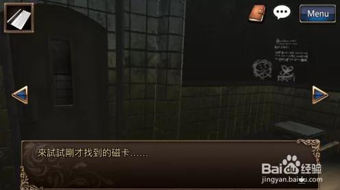 抖个大包袱第十四关通关秘籍大揭秘