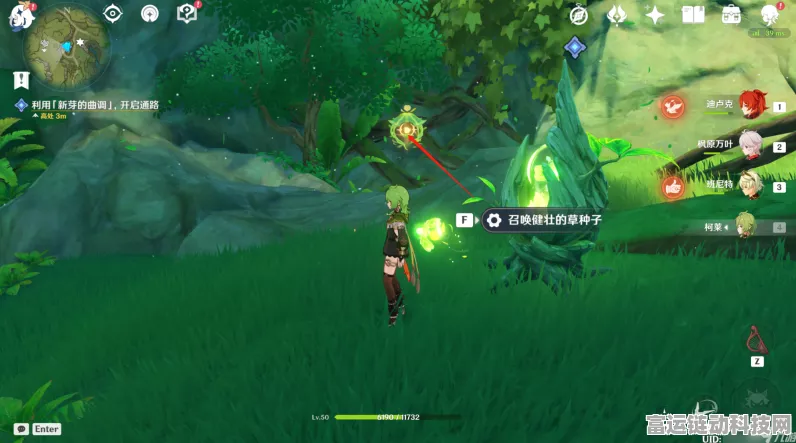原神，新芽迸发曲调 巧妙开启通路全指南