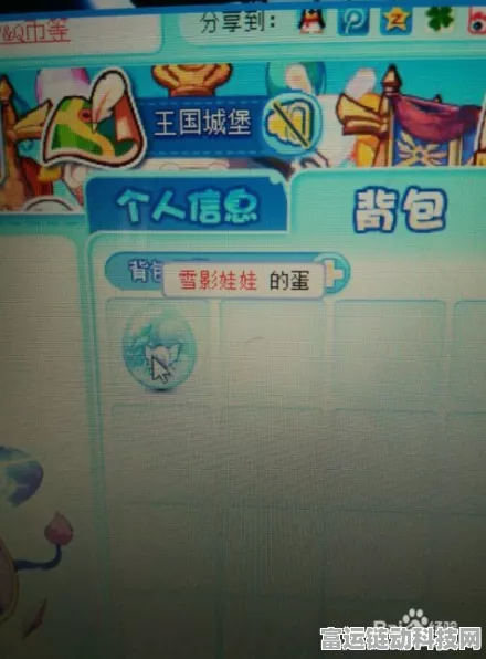洛克王国，探寻世界宠物复制之谜