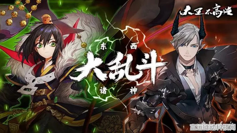 探秘乱斗西游，阎罗王法宝之谜大揭晓