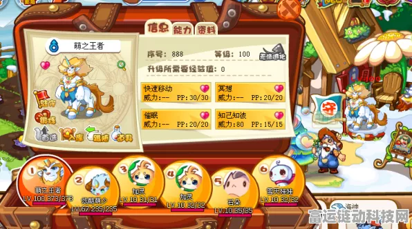 洛克王国，探寻世界宠物复制之谜