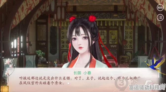 深宫曲之陶凝全剧情深度攻略指南