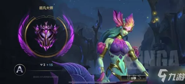 LOL 薇古丝出装秘籍，顺序与细节全解析