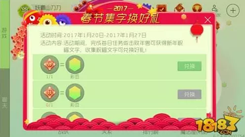 九重试炼惊爆 12 个最新礼包兑换码，福利满满等你拿！