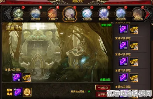 九重试炼惊爆 12 个最新礼包兑换码，福利满满等你拿！