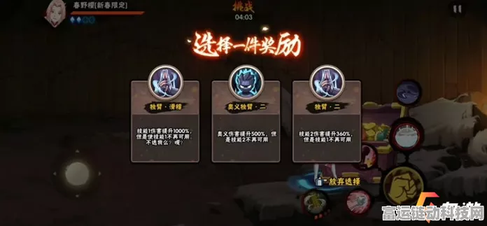 逃生试炼绿票获取秘籍大揭秘