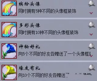 梦幻西游藏宝阁分次付深度解析，你必须知道的功能奥秘