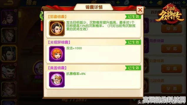 三国杀名将传，战力狂飙秘籍大公开