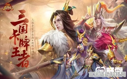 三国杀名将传，战力狂飙秘籍大公开