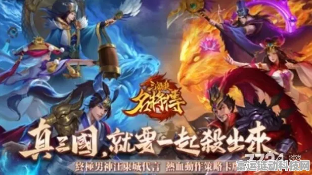 三国杀名将传，战力狂飙秘籍大公开
