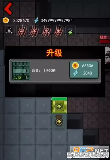 独家揭秘，猛鬼宿舍卡 Bug 秘籍大公开