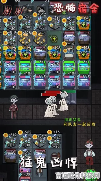 独家揭秘，猛鬼宿舍卡 Bug 秘籍大公开