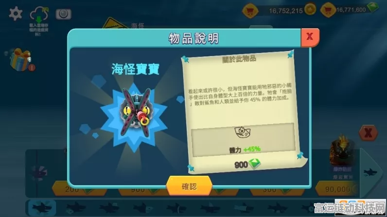 2024 饥饿鲨进化永久兑换码终极秘籍