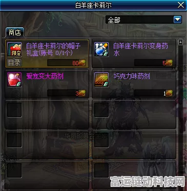 鸣潮合金试冶 4 - 6 关，满奖励通关秘籍大揭秘