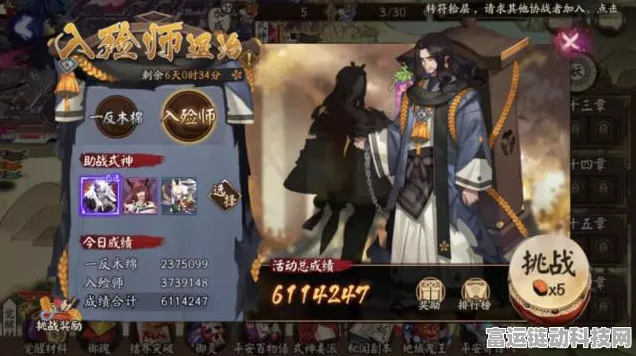 阴阳师契灵小黑速刷秘籍大公开