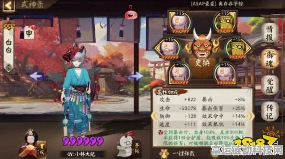 阴阳师契灵小黑速刷秘籍大公开