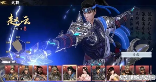 极无双 2 武将搭配秘籍，打造无敌战队的技巧指南
