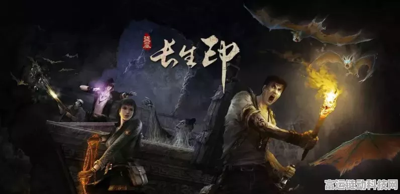 长生劫第四关主机关，破解攻略与致胜秘诀
