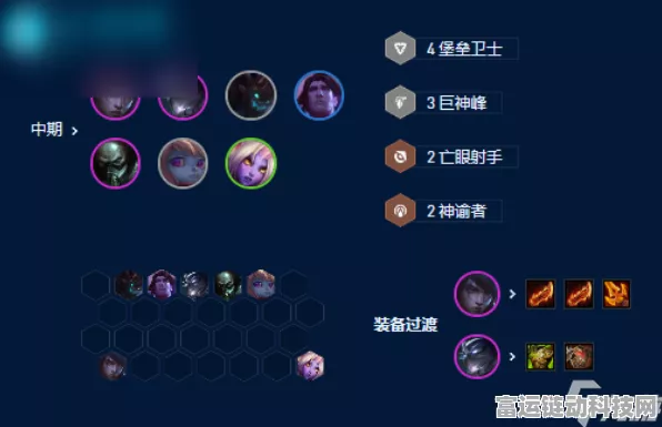 云顶之弈 S9 赛季，432 厄斐琉斯阵容的致胜秘籍与实战攻略