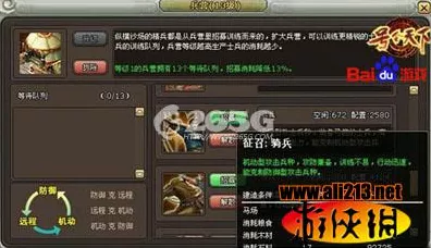 全面冲锋，挖宝奇兵致胜秘籍与实战细节