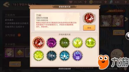 汉字大招版抉择通关秘籍，轻松突破关卡的秘诀