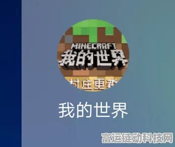 我的世界手机版模组添加秘籍大公开