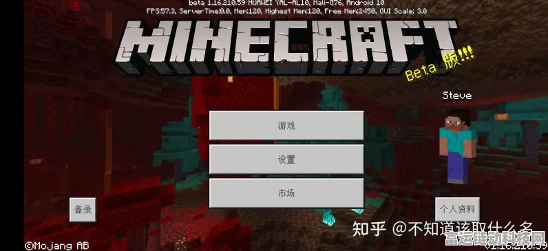 我的世界手机版模组添加秘籍大公开