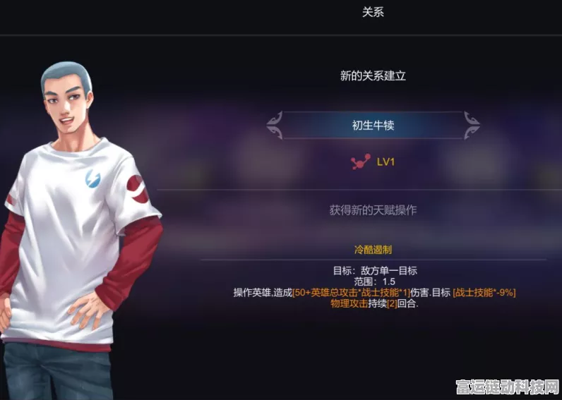 人生重开模拟器，轻松掌握选十个天赋的秘诀