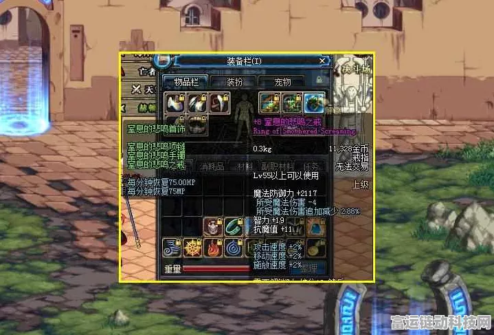 DNF 泰拉石武器制作全攻略，助你称霸阿拉德大陆