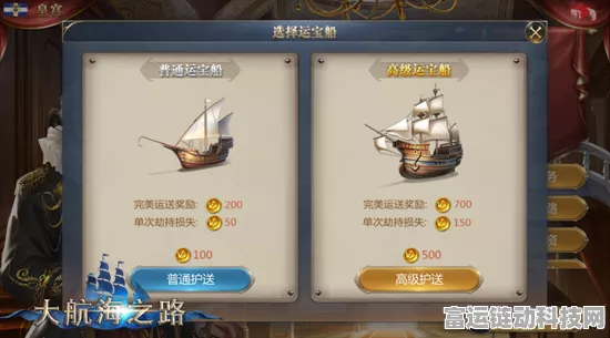 大航海时代 4 畅玩秘籍，2K 分辨率的极致配置要求全解析