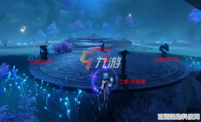 原神，月浴之渊世界任务全攻略 助您轻松通关