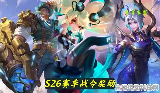 王者荣耀S34 赛季战令皮肤深度大揭秘
