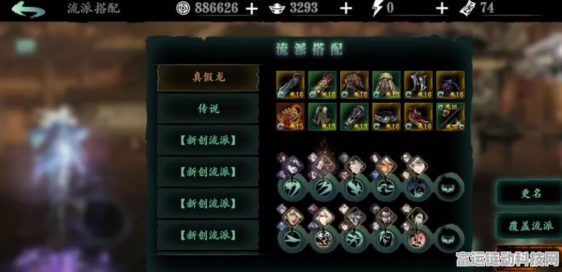 黑猫奇闻社第四章通关秘籍，昆吾斩蛟剑Ⅱ全攻略