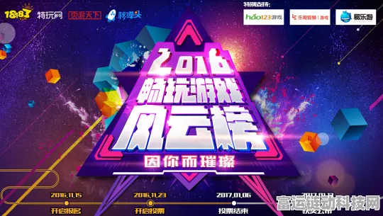 原神狐行花坂活动火爆开启，H5 入口链接全解析