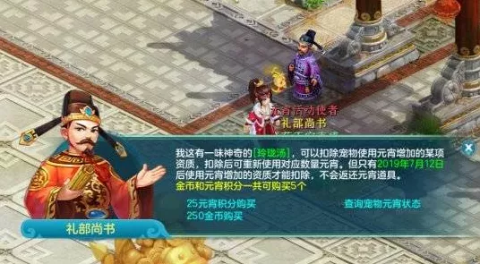 原神狐行花坂活动火爆开启，H5 入口链接全解析