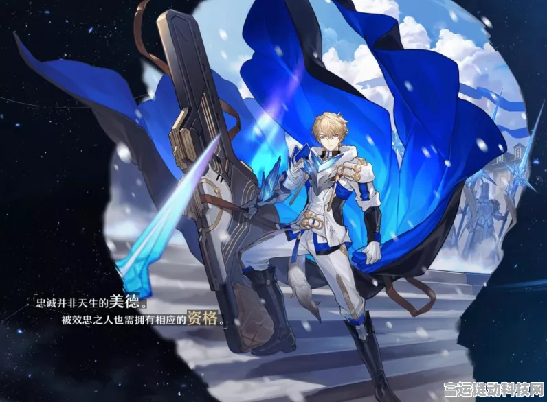 星穹铁道角色升级经验全解析，必备攻略指南