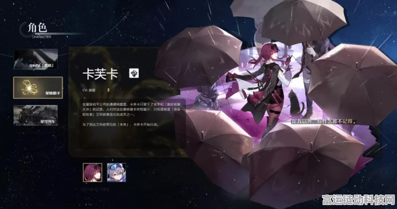 崩坏星穹铁道，翡翠抽取价值深度剖析